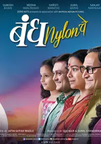 Plakat filmu Bandh Nylon Che
