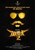 plakat filmu Maari 2