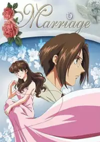 Plakat serialu Marriage: Kekkon
