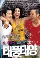 plakat filmu Taepungtaeyang