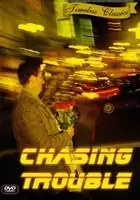 Mary McCarthy / Chasing Trouble