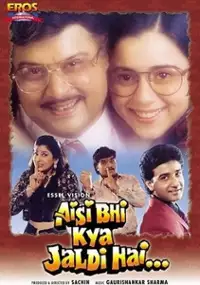 Plakat filmu Aisi Bhi Kya Jaldi Hai