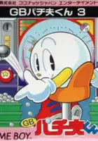 plakat gry Pachiokun 3