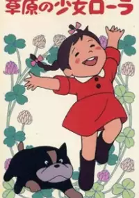 Plakat serialu Sōgen no Shōjo Laura