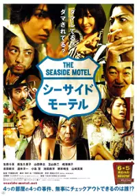Plakat filmu Seaside Motel
