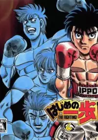 Plakat gry Hajime no Ippo: The Fighting! DS