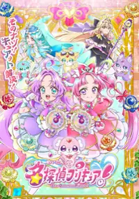Plakat serialu Meitantei Precure!
