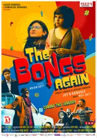 Plakat filmu The Bongs Again