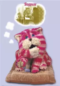 Plakat serialu Bagpuss