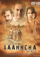 plakat filmu Saanncha