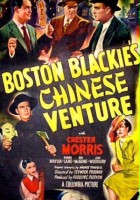 plakat filmu Boston Blackie's Chinese Venture