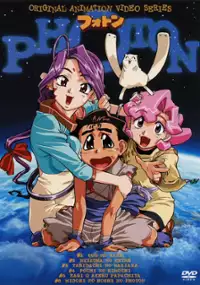 Plakat serialu Photon: The Idiot Adventures