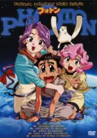 plakat serialu Photon: The Idiot Adventures
