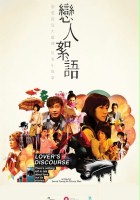 plakat filmu Lover's Discourse