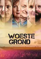 Esma Abouzahra / Woeste Grond