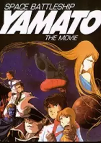 Plakat filmu Uchū Senkan Yamato: Aratanaru Tabidachi