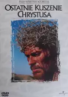 plakat filmu Ostatnie kuszenie Chrystusa