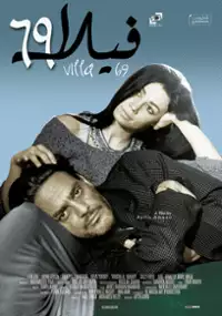 Plakat filmu Villa 69