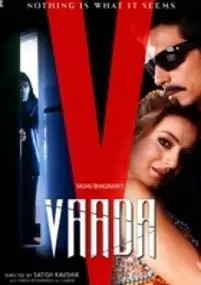 Plakat filmu Vaada