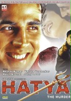 plakat filmu Hatya: The Murder