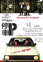 plakat filmu Parking