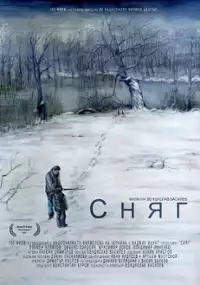 Plakat filmu Śnieg