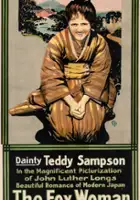 Teddy Sampson / The Fox Woman
