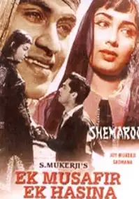 Plakat filmu Ek Musafir Ek Hasina