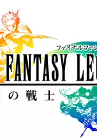 Plakat gry Final Fantasy Legends: Hikari to Yami no Senshi