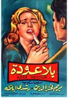 plakat filmu Bila awda