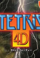 plakat filmu Tetris 4D
