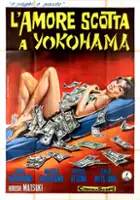 plakat filmu Sanpo suru reikyusha