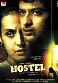 Plakat filmu Hostel