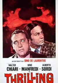 Plakat filmu Thrilling