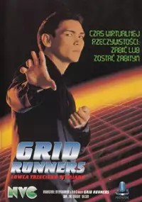 Plakat filmu Łowca trzeciego wymiaru