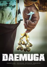 Plakat filmu Daemuga: hangwa heung