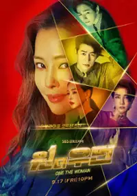 Plakat serialu Won Deo U-meon