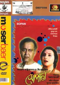 Plakat filmu Sopan