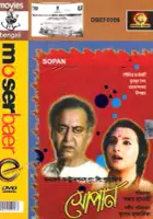 plakat filmu Sopan