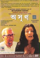 plakat filmu Asukh