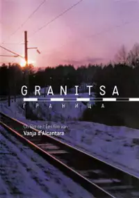 Plakat filmu Granitsa