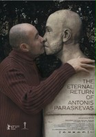 plakat filmu The Eternal Return of Antonis Paraskevas