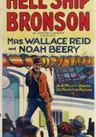 Jack Anthony / Hellship Bronson
