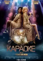 St&eacute;phane Ben Lahcene / Karaoké