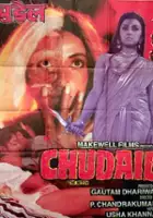 Usha Khanna / Chudail 