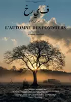 Mohamed Tsouli / L'automne des pommiers