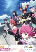 Jin Tanaka / Love Live! Nijigasaki Gakuen School Idol Dōkōkai: Next Sky