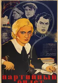 Plakat filmu Partiynyy bilet