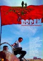 plakat filmu Kołysanka