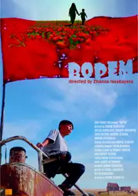 Plakat filmu Kołysanka